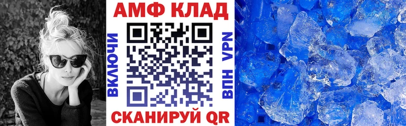 Amphetamine Premium  mega маркетплейс  Карпинск 