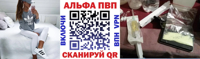 Alpha PVP СК КРИС  Карпинск 