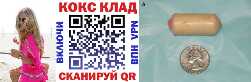 купить закладку Карпинск КОКАИН Columbia