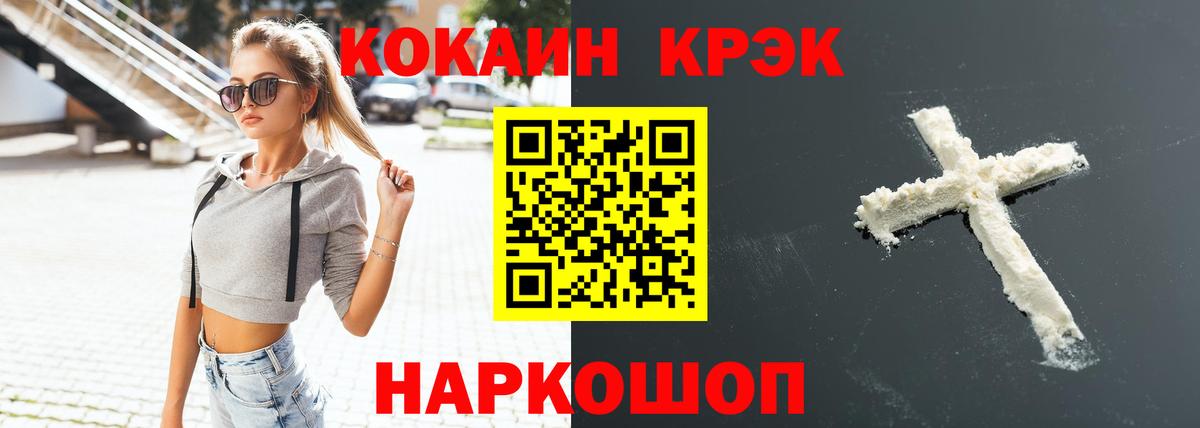 COCAIN Эквадор Карпинск