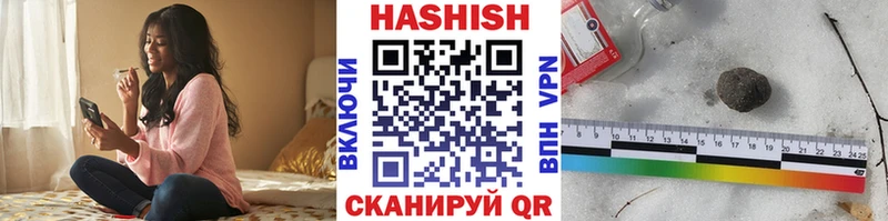 купить наркоту  это состав  ГАШ Изолятор  Карпинск 
