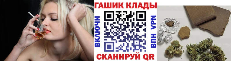 ГАШИШ hashish Карпинск