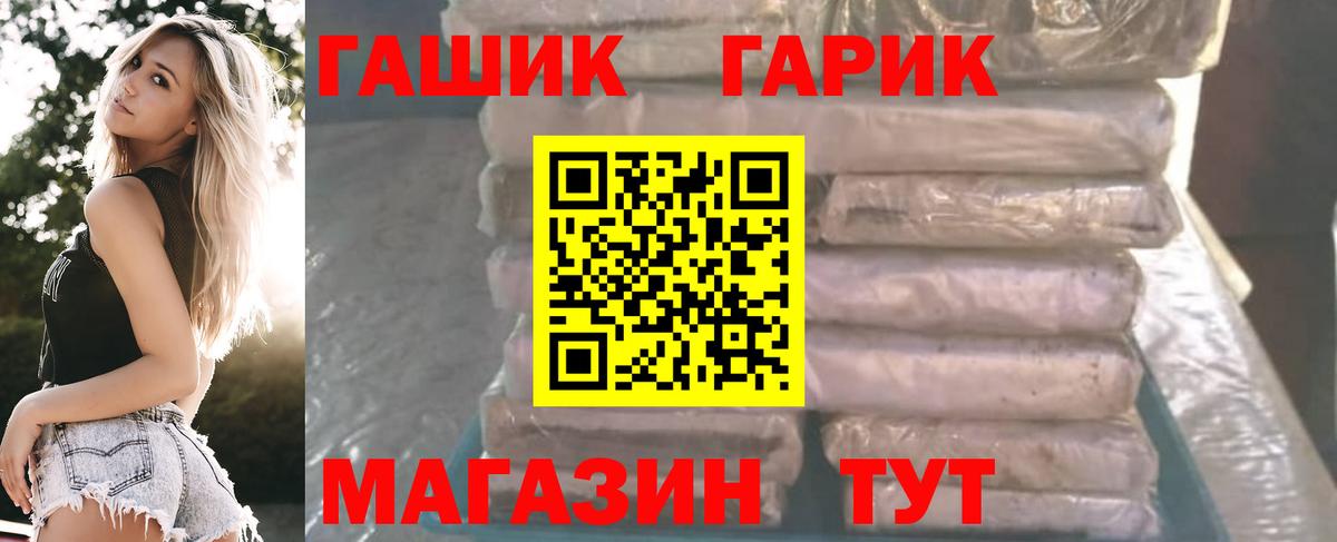 Гашиш Premium Карпинск