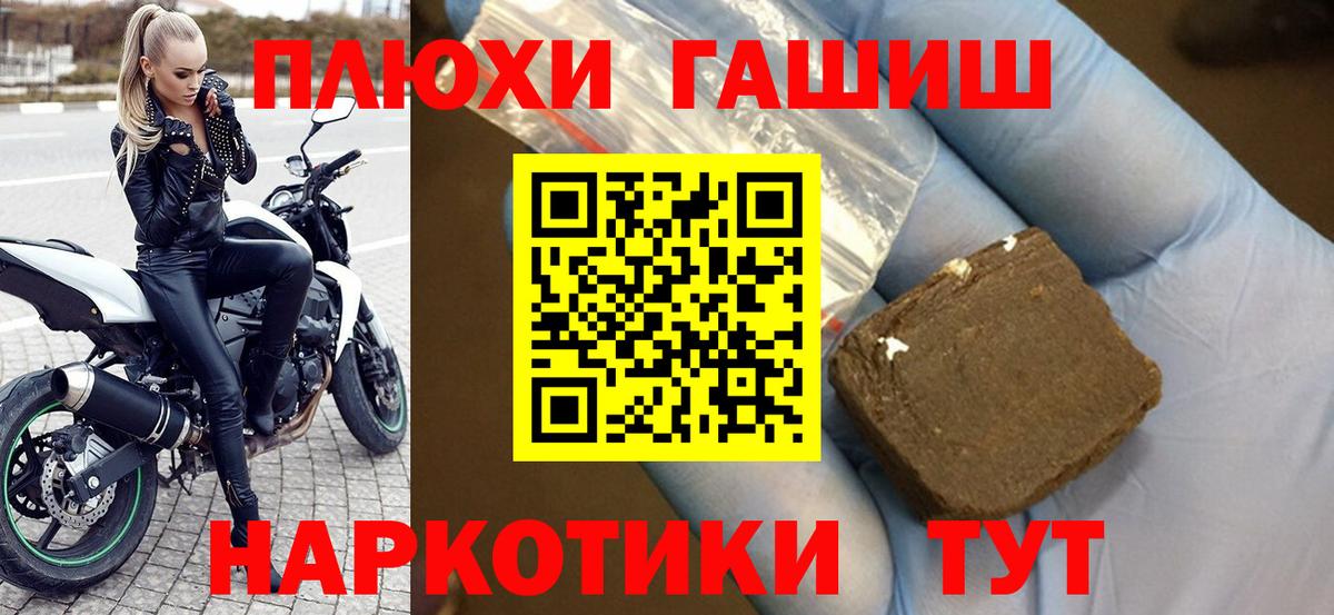 ГАШИШ Premium  Вход с VPN  Карпинск  Гашиш  ГАШ ice o lator 