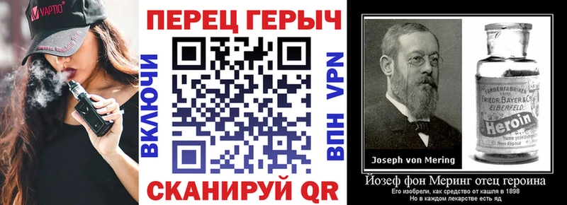 ГЕРОИН герыч  Карпинск 