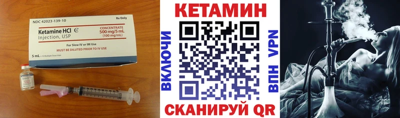 Кетамин ketamine  где найти   Карпинск 