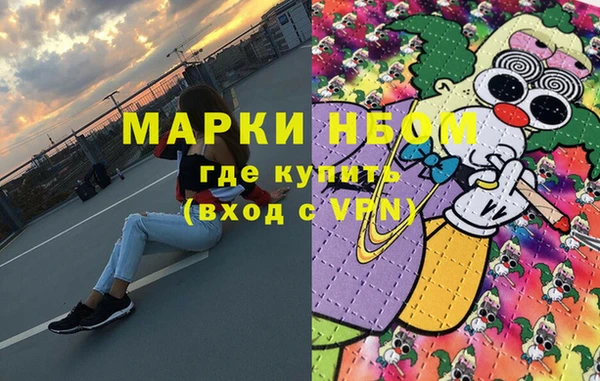 бутик Козельск