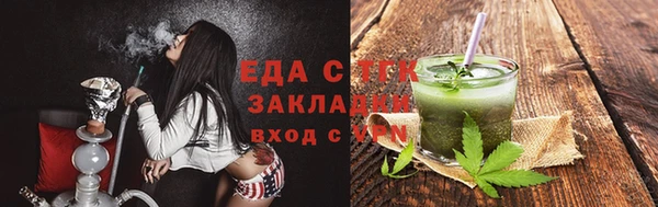 бутик Козельск