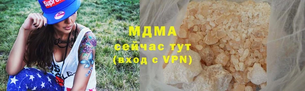 прущий лед Кинешма