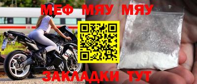 твердый Мариинск