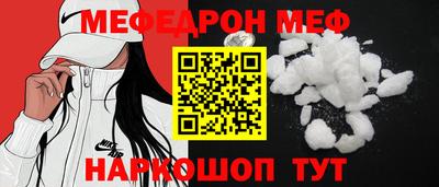 гидра Малоярославец