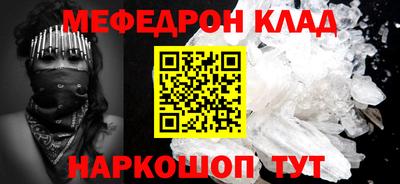 соль ск Малгобек