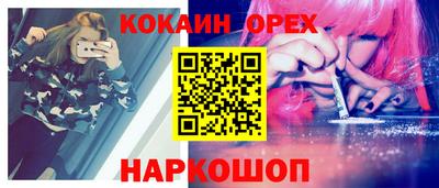 соль ск Малгобек