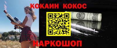 соль ск Малгобек