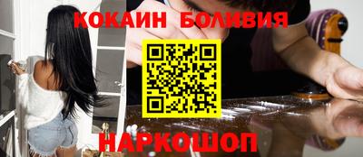 гидра Малоярославец