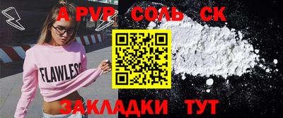 гидра Малоярославец