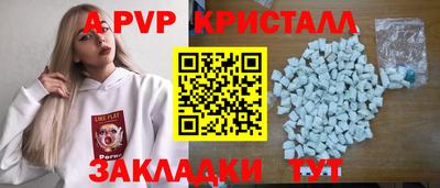 твердый Мариинск