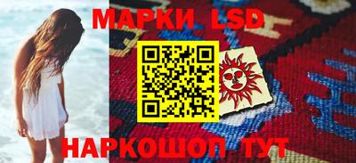 гидра Малоярославец