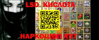 гидра Малоярославец
