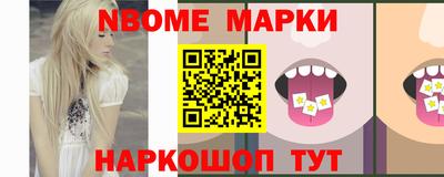 соль ск Малгобек
