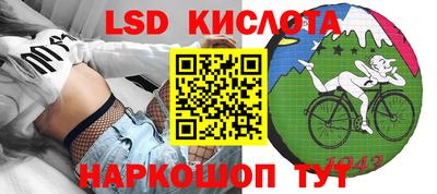 твердый Мариинск