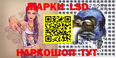 гидра Малоярославец
