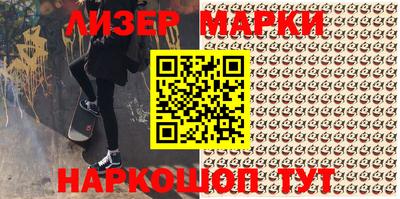 соль ск Малгобек