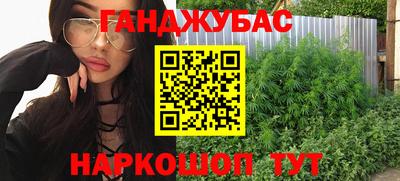 твердый Мариинск
