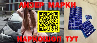 гидра Малоярославец