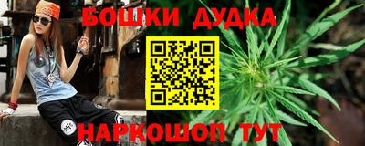 соль ск Малгобек