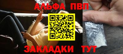 твердый Мариинск