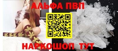 твердый Мариинск