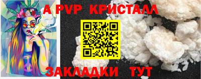 соль ск Малгобек