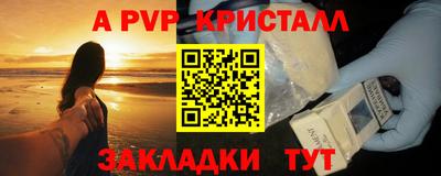 твердый Мариинск