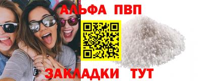 соль ск Малгобек