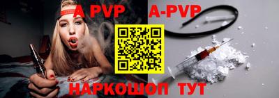 гидра Малоярославец