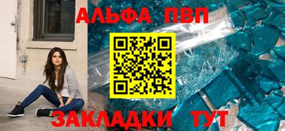 твердый Мариинск