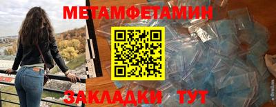 твердый Мариинск