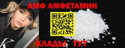 соль ск Малгобек