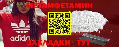 твердый Мариинск
