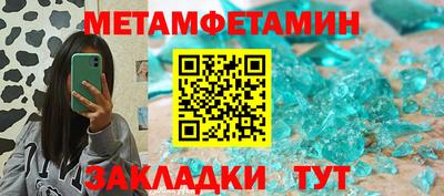 твердый Мариинск