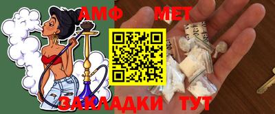 соль ск Малгобек