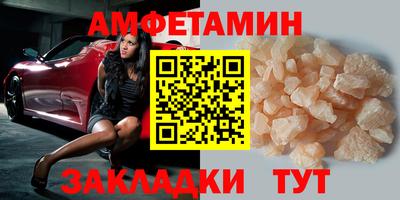 гидра Малоярославец