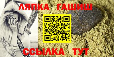 соль ск Малгобек