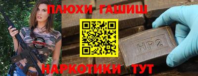гидра Малоярославец
