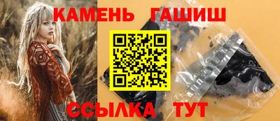 гидра Малоярославец