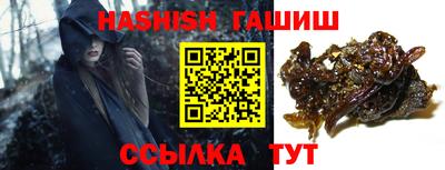 гидра Малоярославец