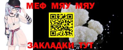 твердый Мариинск