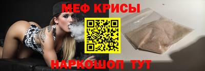 твердый Мариинск