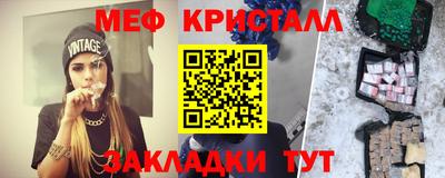 гидра Малоярославец
